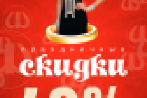 Ролик для видеостойки