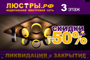 Объявление на экран