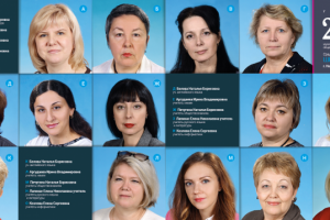 Фотоальбом