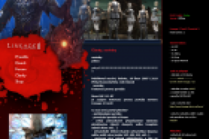 Игровой сервер LIneage II