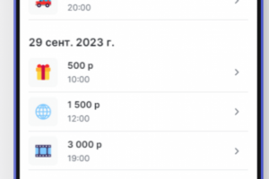 Мобильное приложение на Glide "Мои расходы"