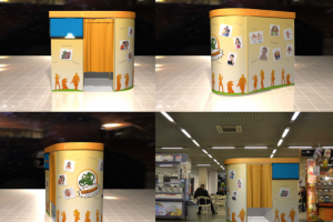 визуализация с вписыванием в фон фотокабины