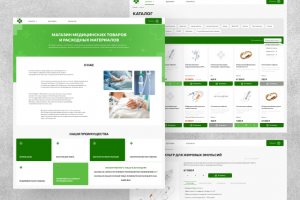 Интернет магазин медицинских товаров