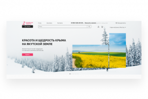 Интернет-магазин Крымских товаров