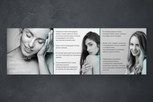 Посты «карусели» для соцсетей