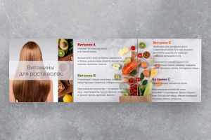 Посты «карусели» для соцсетей