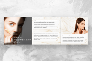 Посты «карусели» для соцсетей