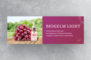 Баннер для сайта