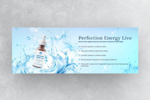 Баннер для сайта