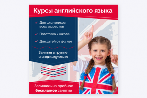 Рекламный креатив