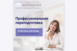 Рекламный креатив