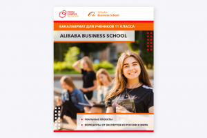 Рекламный креатив для Facebook