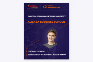 Рекламный креатив для Facebook