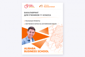 Рекламный креатив для Facebook