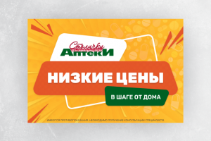 Баннер для сайта