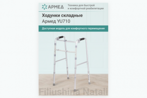 Карточка товара для маркетплейса