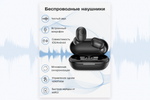 Карточка товара для маркетплейса