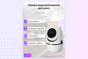 Карточка товара для маркетплейса