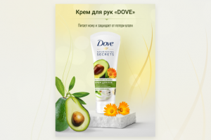 Карточка товара для маркетплейса