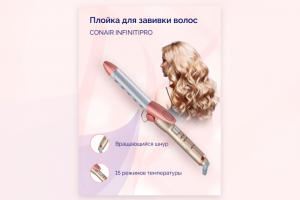 Карточка товара для маркетплейса