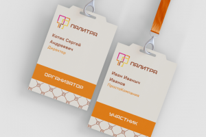 Айдентика "Палитра"