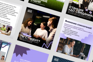 SMM | Гостиная