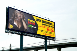 Пример баннера