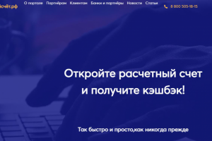 Редизайн и изменение функционала сайта