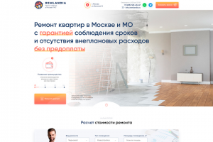 Landing Page - Remlandia
