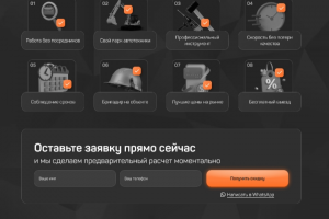 Демонтажные работы под ключ