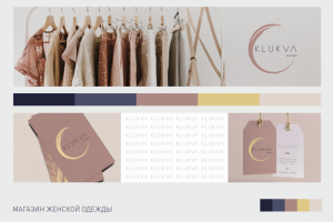 Магазин одежды в Сургуте