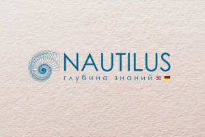 Курсы немецкого и английского языка