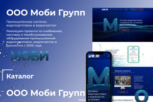 Каталог - Mobi100