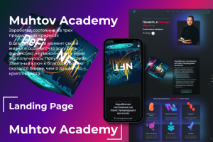 Продажа Крипто-Курса