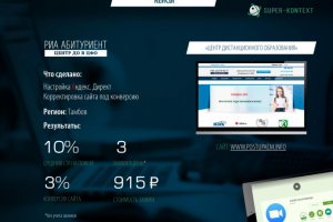 Центр дистанционного образования