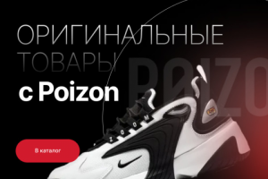 Интернет магазин обуви