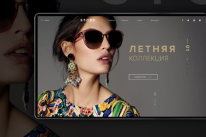 Интернет магазин одежды