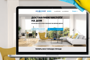 Сайт акваклининг