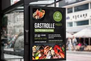 Афиша Gastrolle