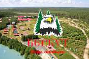 База отдыха "Беркут" в г.Сургут