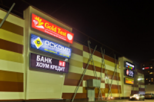 Работа 2669856