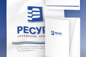 складской комплекс "Ресурс"