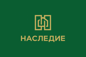 Наследие