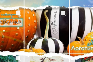 Коллаж на 3 поста