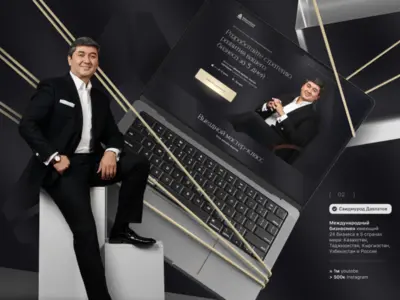 Landing page for business forum