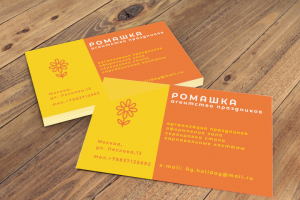 Визитная карточка для агентства праздников
