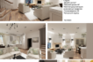 Интерьер таунхауза пл. 115 кв.м. в поселке "Кронбург". 1 этаж