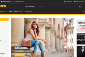 Интернет магазин одежды