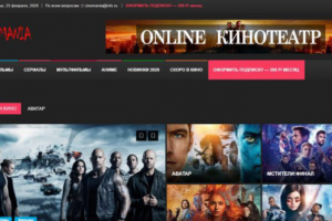 Online кинотеатр