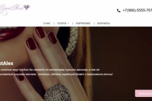 Салон красоты